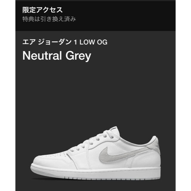 NIKE AIR JORDAN 1 LOW OG "NEUTRAL GREY" 1