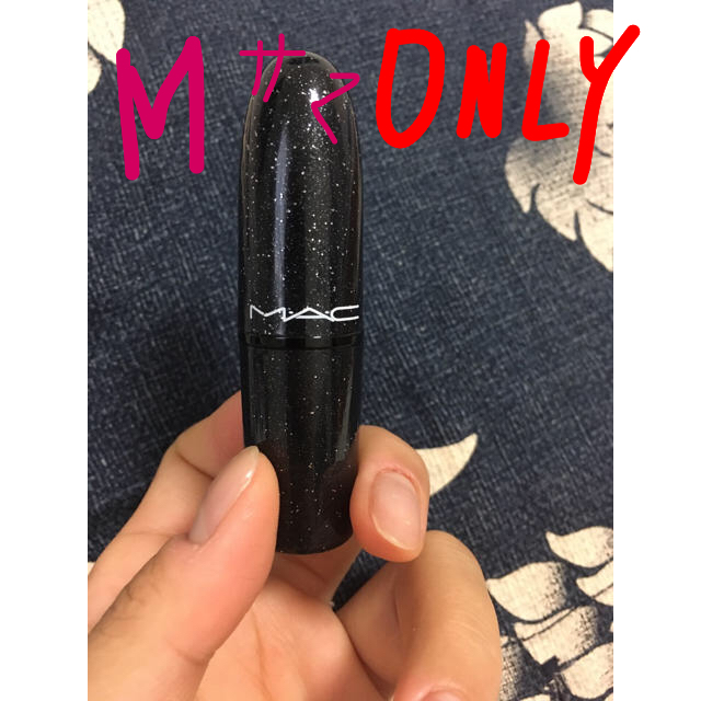 MAC(マック)のMAC Lip stick サロンルージュ コスメ/美容のベースメイク/化粧品(口紅)の商品写真