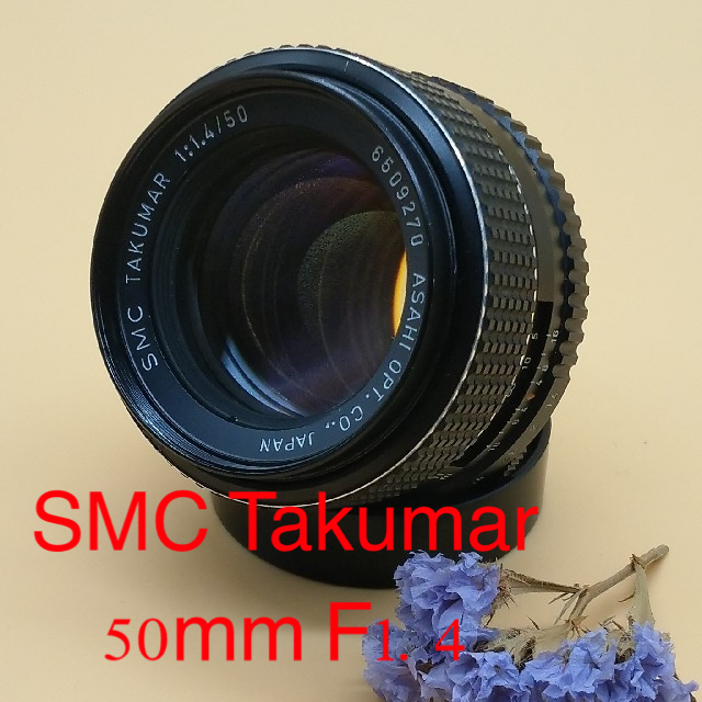 ペンタックス SMC Takumar 50mm F1.4 タクマー