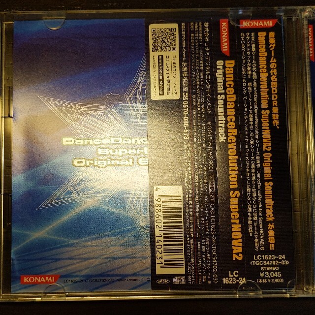 KONAMI(コナミ)のDance Dance Revolution SuperNOVA 2　DDR エンタメ/ホビーのCD(ゲーム音楽)の商品写真