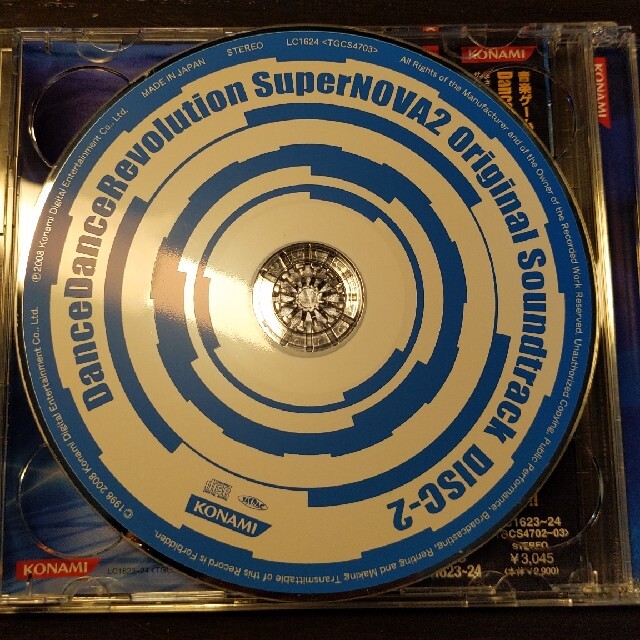 KONAMI(コナミ)のDance Dance Revolution SuperNOVA 2　DDR エンタメ/ホビーのCD(ゲーム音楽)の商品写真