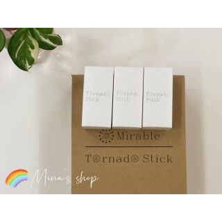 【スピード発送】ミラブル　トルネードスティック　新品・未使用　3本セット(バスグッズ)