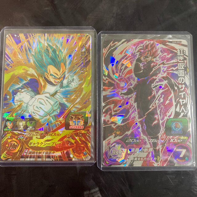 スーパードラゴンボールヒーローズBM8弾SEC3紅き仮面のサイヤ人 UR ... Kさま専用出品 スーパードラゴンボールヒーローズ 5枚セット