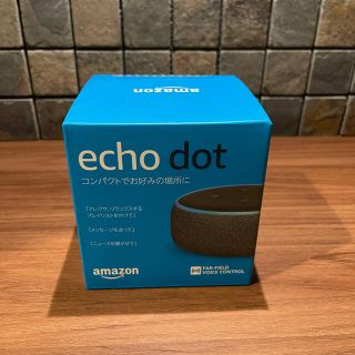 エコー(ECHO)の【新品未使用】Echo Dot (エコードット)第3世代 - スマートスピーカー(スピーカー)