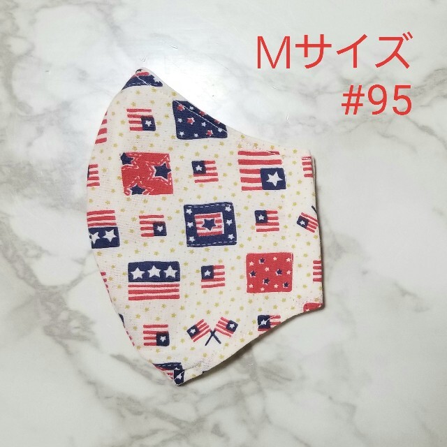 Ｍサイズ #95 ハンドメイドのハンドメイド その他(その他)の商品写真