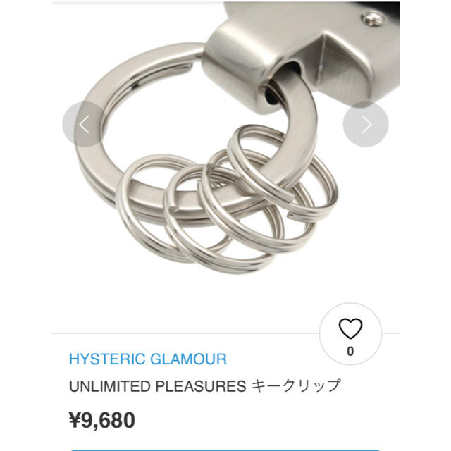 HYSTERIC GLAMOUR(ヒステリックグラマー)のヒステリックグラマー☆キークリップ キーホルダー レザー メンズのファッション小物(キーホルダー)の商品写真