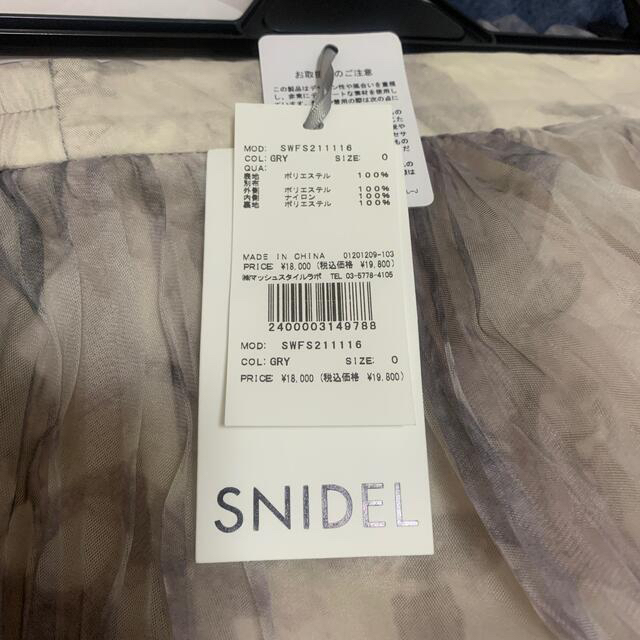 SNIDEL - 三上悠亜着用 スナイデル タイダイスカートの通販 by SNIDEL - 三上悠亜着用 スナイデル タイダイスカートの通販 by