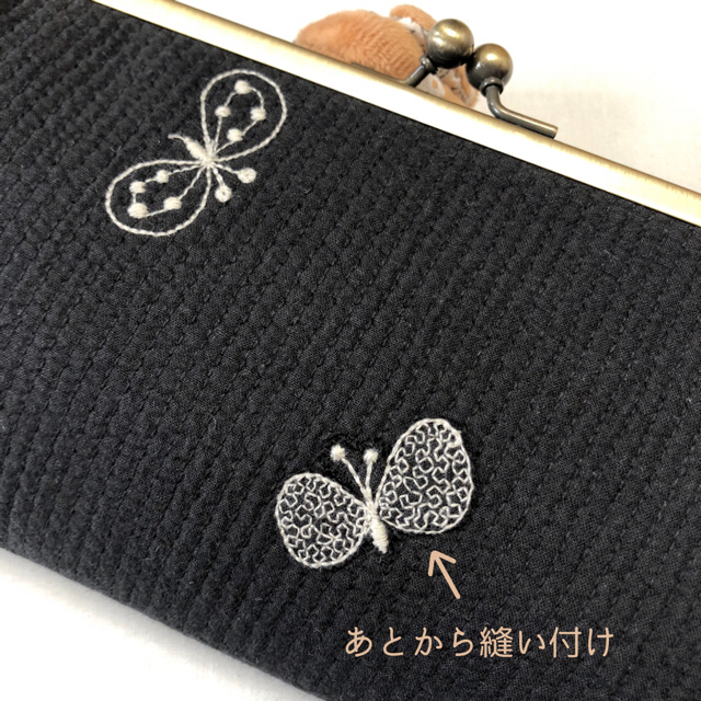 【nao様】ミナペルホネン/rosyロージィダークネイビー/がま口長財布 nao様】ミナペルホネン/rosyロージィダークネイビー/がま口長