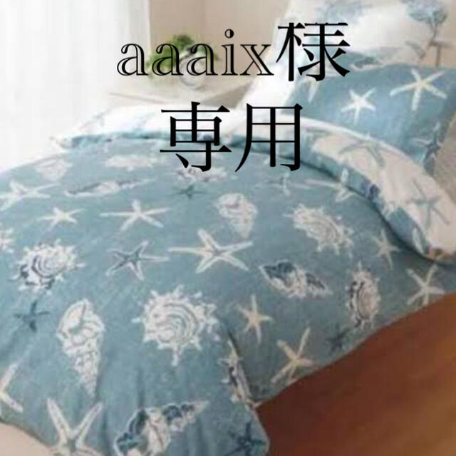 ニトリ(ニトリ)の枕カバー キッズ/ベビー/マタニティの寝具/家具(シーツ/カバー)の商品写真