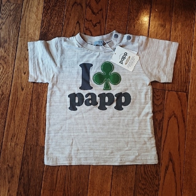 papp(パプ)の新品papp 90sizeセットアップ キッズ/ベビー/マタニティのキッズ服男の子用(90cm~)(Tシャツ/カットソー)の商品写真