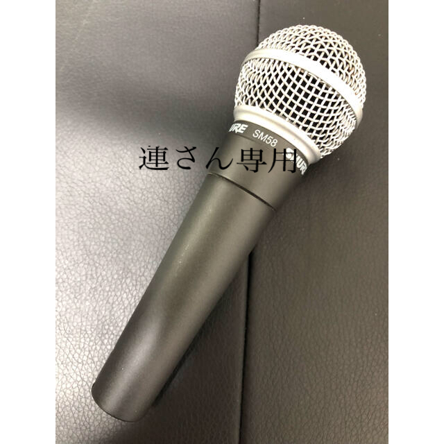 SHURE SM58-LCE ダイナミックマイク　スイッチ無し