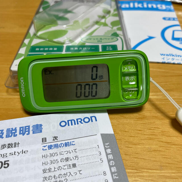 OMRON(オムロン)のOMRON 万歩計・予備万歩計付 スポーツ/アウトドアのトレーニング/エクササイズ(ウォーキング)の商品写真