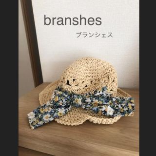 ブランシェス(Branshes)のキッズ　麦わら帽子　ブランシェス  小花(帽子)