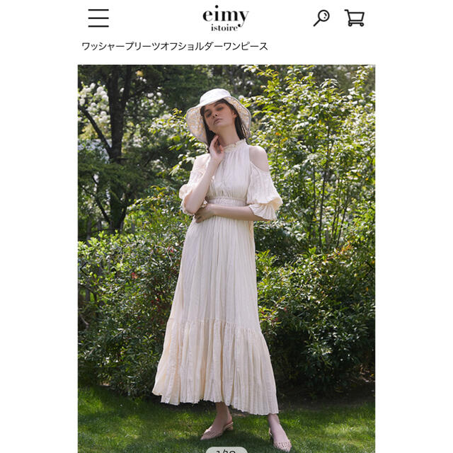 eimy istoire(エイミーイストワール)の《新品》エイミーワンピ❤︎オフホワイト レディースのワンピース(ロングワンピース/マキシワンピース)の商品写真