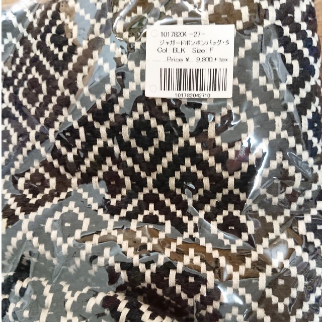 quatre saisons(キャトルセゾン)のインド織り ジャガード織り ショルダーバッグ レディースのバッグ(ショルダーバッグ)の商品写真