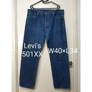 リーバイス(Levi's)の【Levi's501XX】W40×L34(デニム/ジーンズ)