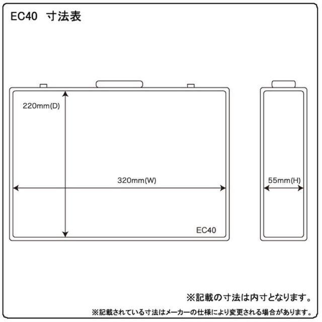 KC エフェクターケース EC-40-RD　レッド 楽器のギター(エフェクター)の商品写真