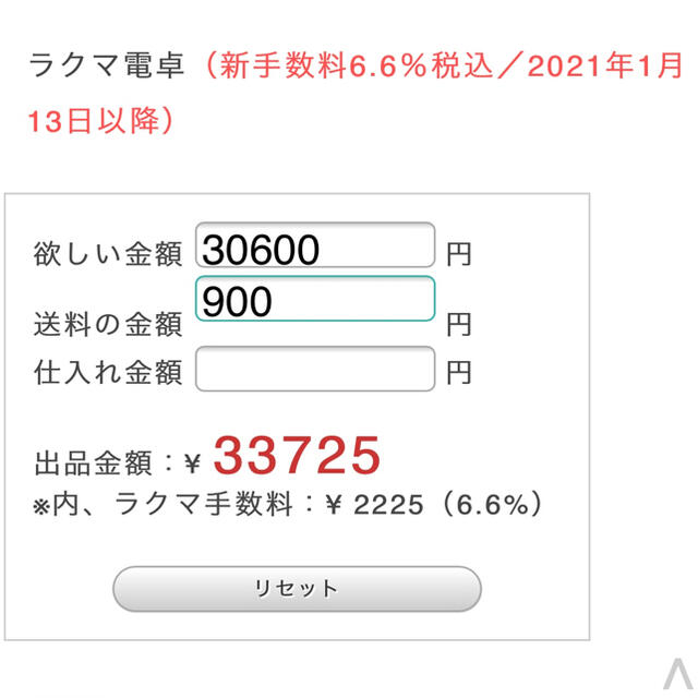 meru様専用　デコパーツ☆1800個☆ ハンドメイドの素材/材料(各種パーツ)の商品写真