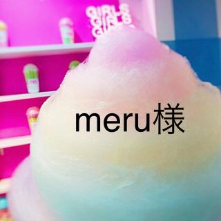 meru様専用　デコパーツ☆1800個☆(各種パーツ)