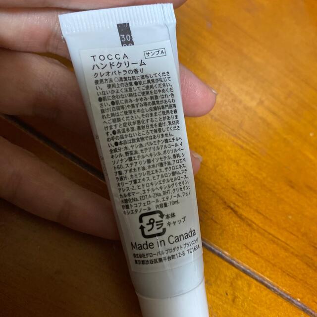 TOCCA(トッカ)のＴＯＣＣＡ　ハンドクリーム　クレオパトラの香り コスメ/美容のボディケア(ハンドクリーム)の商品写真