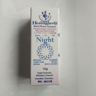 ニールズヤード(NEAL'S YARD)のヒーリングハーブス社シュガーグラニュールNight■ナイト■レスト定価2700円(その他)