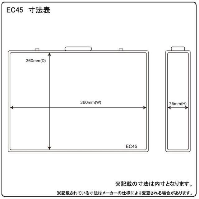 KC エフェクターケース EC-45 BLK ブラック 楽器のギター(エフェクター)の商品写真