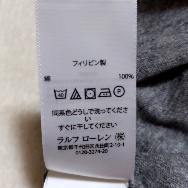 POLO RALPH LAUREN(ポロラルフローレン)の【新品】ラルフローレン ポロベア オーバーシルエット Tシャツ メンズXXL メンズのトップス(Tシャツ/カットソー(半袖/袖なし))の商品写真