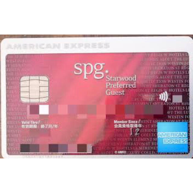 SPGアメックス、新規入会招待受け付けております。