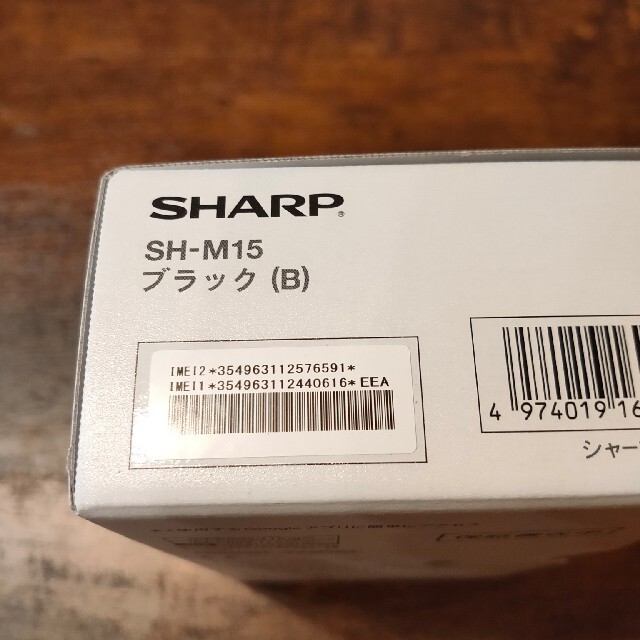 SHARP(シャープ)のAQUOS sense4 SIMフリー 新品 黒 スマホ/家電/カメラのスマートフォン/携帯電話(スマートフォン本体)の商品写真