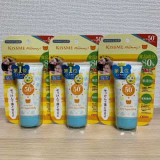 伊勢半 サンキラー パーフェクトウォーター エッセンスn 50gの通販 ラクマ 伊勢半 サンキラー パーフェクトウォーター エッセンスn 50gの通販 ラクマ