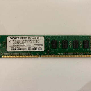 バッファロー(Buffalo)のPC3-12800U メモリー4GB×1枚（新古品）(PCパーツ)