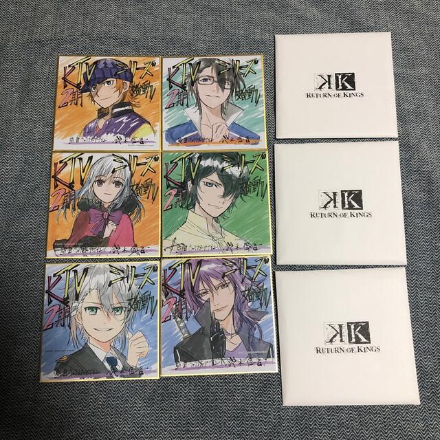 再値下げ アニメk グッズ Return Of Kings 特典 ミニ色紙 好評につき延長 Kishdohagate Qa 再値下げ アニメk グッズ Return Of Kings 特典 ミニ色紙 好評につき延長 Kishdohagate Qa