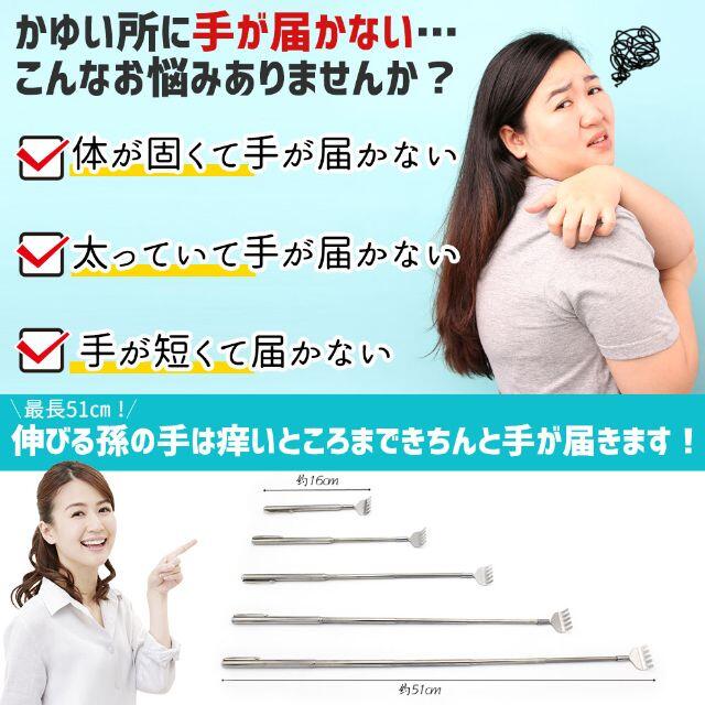 孫の手 2本入り コスメ/美容のリラクゼーション(その他)の商品写真