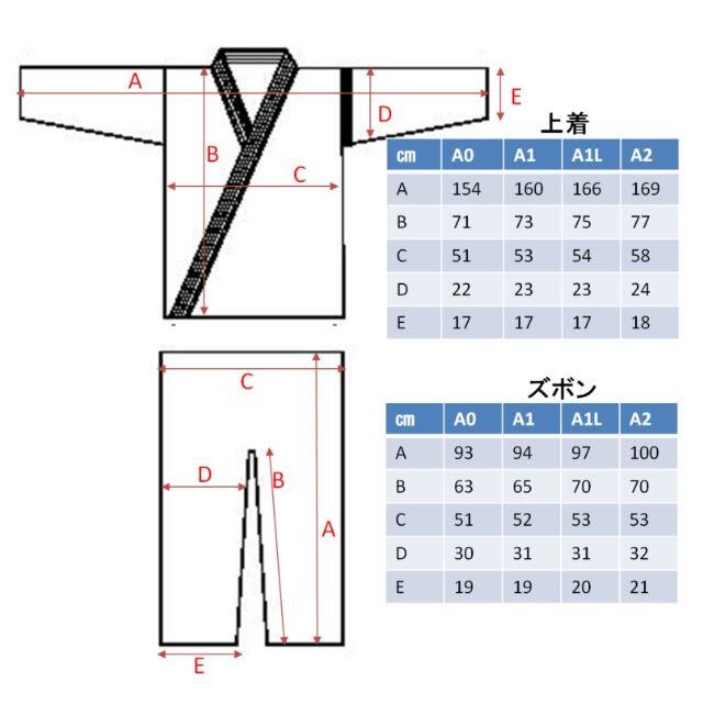 ☆BJJ柔術 　A1L 新品柔術衣　柔術着　オリーヴグリーン スポーツ/アウトドアのスポーツ/アウトドア その他(格闘技/プロレス)の商品写真