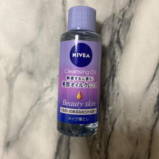 ニベア クレンジングオイルの通販 84点 ニベアを買うならラクマ ニベア クレンジングオイルの通販 84点 ニベアを買うならラクマ