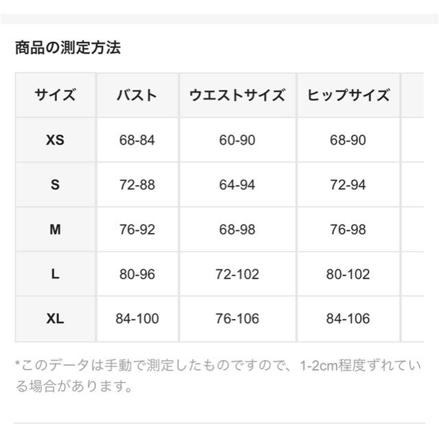 新品　ワンピース水着 レディースの水着/浴衣(水着)の商品写真