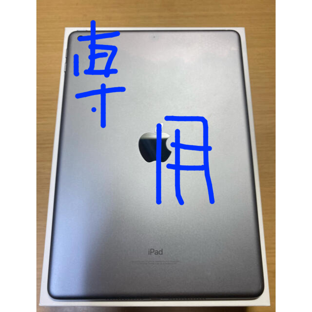 iPad(アイパッド)の50H様専用ページ スマホ/家電/カメラのPC/タブレット(タブレット)の商品写真