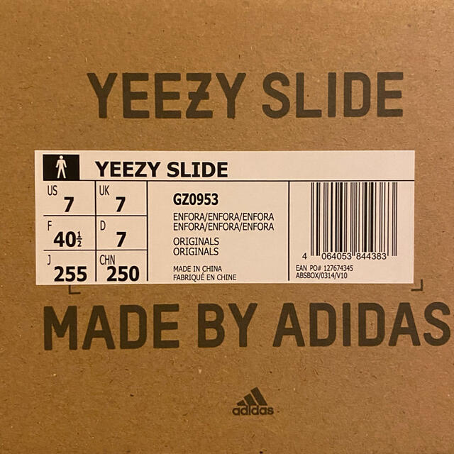 25.5 ADIDAS YEEZY SLIDE  ENFLAME ORANGE