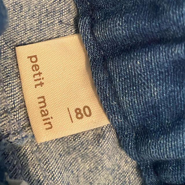 petit main(プティマイン)のプティマイン　サイドフリル　パンツ キッズ/ベビー/マタニティのベビー服(~85cm)(パンツ)の商品写真
