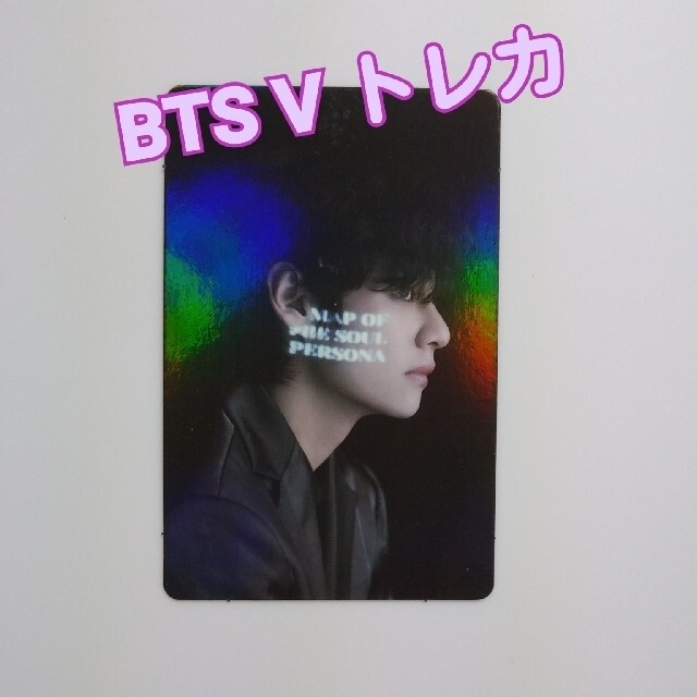 BTS V テヒョン テテ ホログラム トレカ