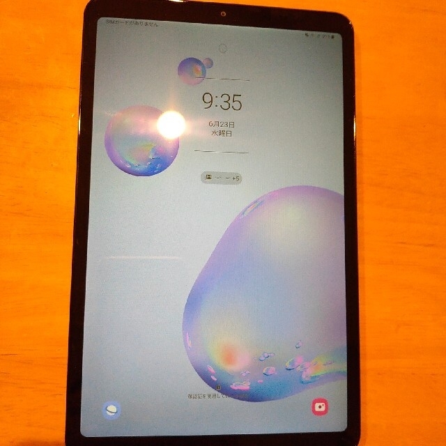 galaxy tab a 8.4 (2020)