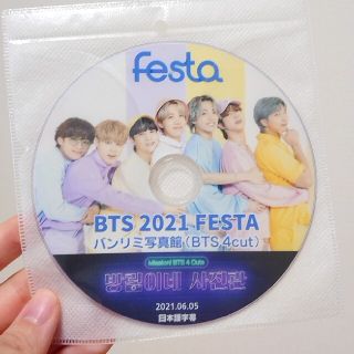 ボウダンショウネンダン(防弾少年団(BTS))のBTS 2021 FESTA バンリミ写真館 DVD(アイドルグッズ)