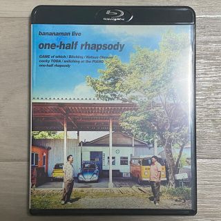 【Blu-ray】バナナマンライブ one-half rhapsody(お笑い/バラエティ)