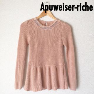 アプワイザーリッシェ(Apuweiser-riche)の💥23時ﾏﾃﾞ限定値下げ💥アプ❤️ペプラムニット❤️パール襟(ニット/セーター)