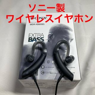 ソニー(SONY)のソニー　ワイヤレスイヤホン　MDR-XB80BS(ヘッドフォン/イヤフォン)