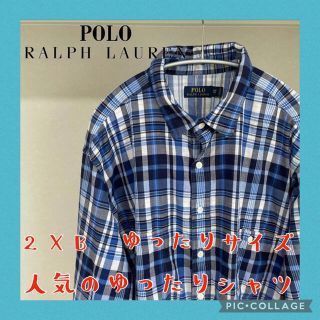 ポロラルフローレン(POLO RALPH LAUREN)の古着　ラルフローレン  チェック長袖シャツ　ボタンダウンシャツ 2XB(シャツ)