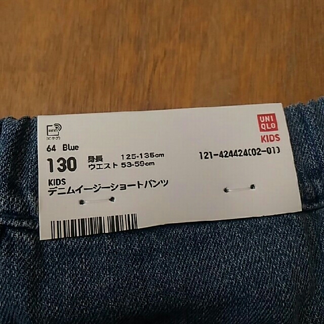 UNIQLO(ユニクロ)の新品・未使用　ユニクロ　デニムイージーショートパンツ　130cm  キッズ　 キッズ/ベビー/マタニティのキッズ服女の子用(90cm~)(パンツ/スパッツ)の商品写真