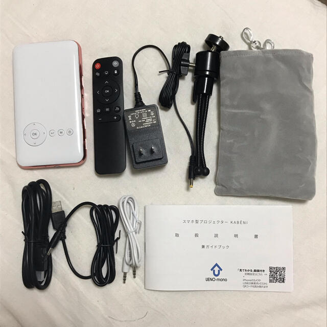 カベーニ モバイルプロジェクター カベーニ モバイルプロジェクター