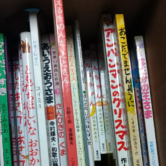 絵本　27冊　まとめ売り