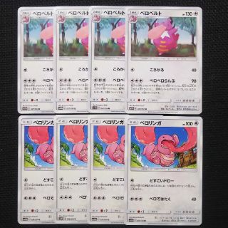 ポケモン ベルト カードの通販 16点 ポケモンのエンタメ ホビーを買うならラクマ ポケモン ベルト カードの通販 16点 ポケモンのエンタメ ホビーを買うならラクマ